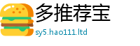 77777788888王中王正版除777888精准管家婆四肖